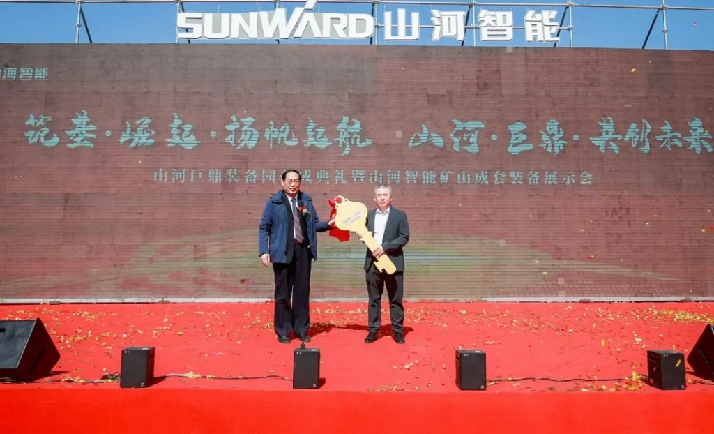 向绿色矿山进击！永利集团官网巨鼎装备园完工