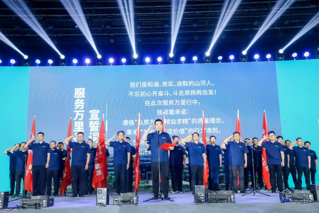 “爆品”出击！永利集团官网智能客户交流会签约超8亿元