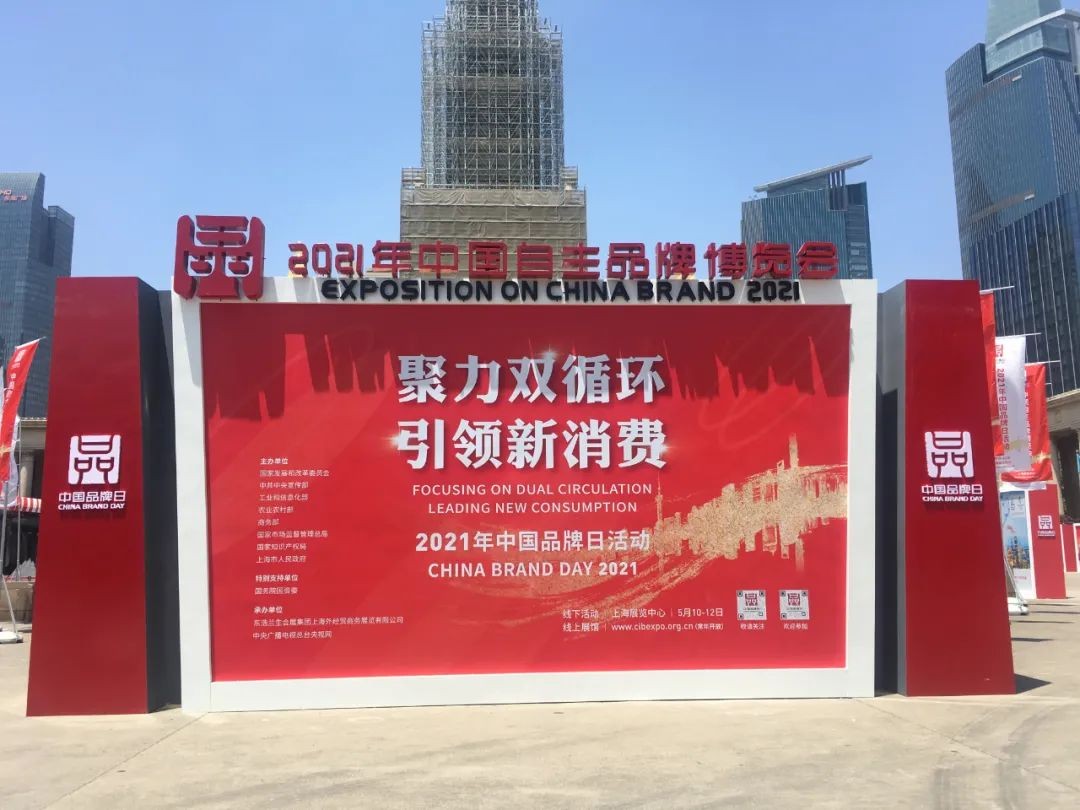 中国品牌日，，，，听永利集团官网智能品牌故事！