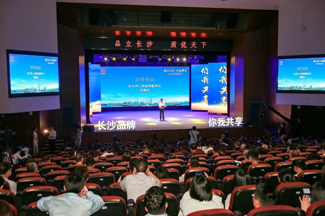 中国品牌日，，，，听永利集团官网智能品牌故事！