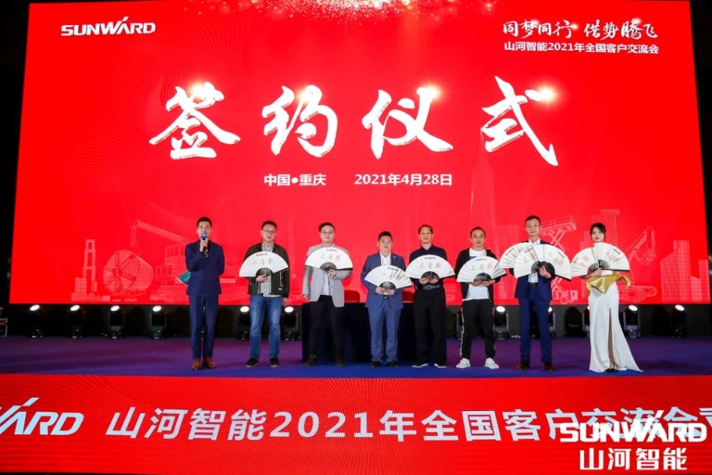 永利集团官网智能川渝地区天下客户交流会圆满举行