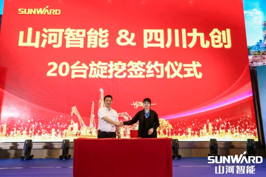 永利集团官网智能川渝地区天下客户交流会圆满举行