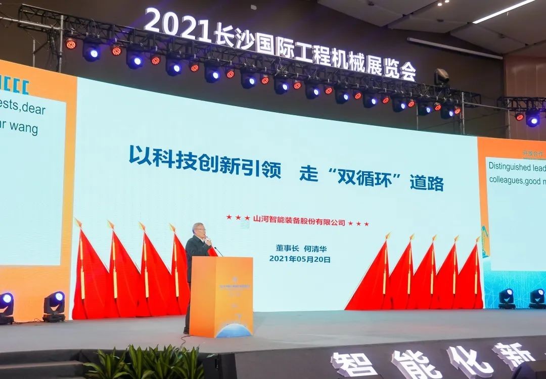 “机甲盛宴”长沙展圆满收官！永利集团官网智能展区亮点精彩回首