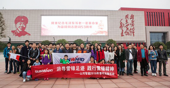 爱岗敬业，，，，践行雷锋精神