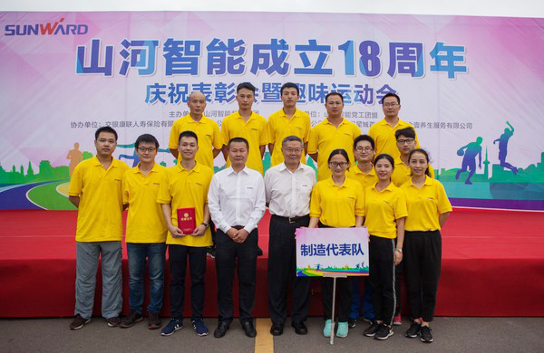 耐久弥坚，，，，，永利集团官网智能迎来十八周岁“成年礼”