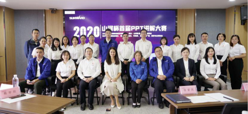 “永利集团官网杯”首届PPT解说大赛顺遂举行