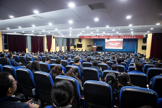 永利集团官网智能开展“不忘初心 切记使命”主题教育宣讲活动