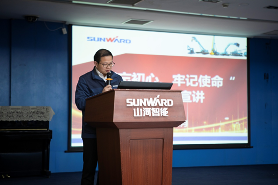 永利集团官网智能开展“不忘初心 切记使命”主题教育宣讲活动