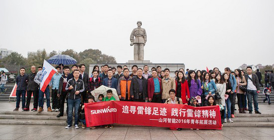 爱岗敬业，，，，践行雷锋精神