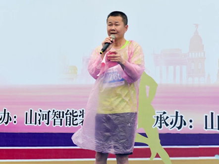 笑对风雨 奋勇奔行——永利集团官网智能20周年环湖跑跑出精气神