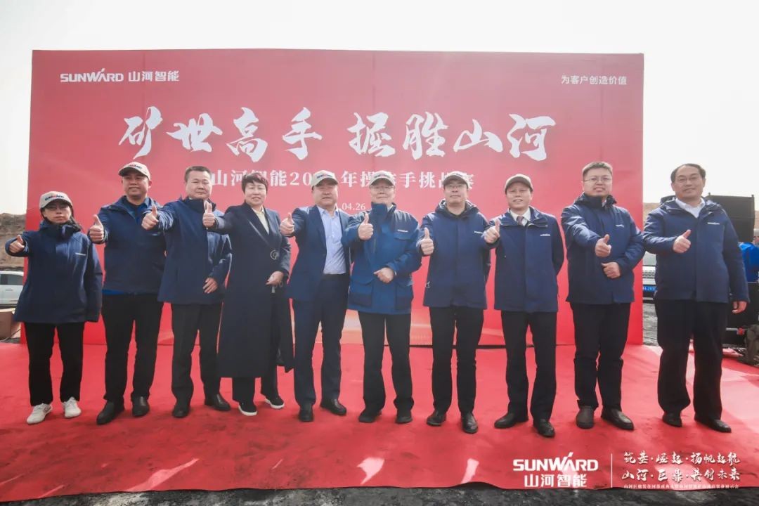 “矿”世能手，，，，，齐聚永利集团官网智能挖掘机操作手挑战赛