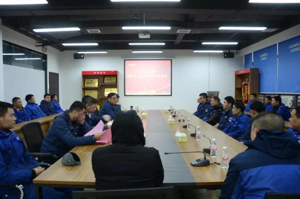 永利集团官网智能召开春节难题职工座谈会