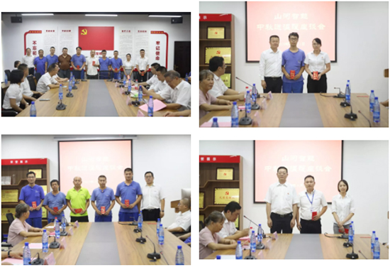 月满中秋，，，，，情满永利集团官网 ——2019年中秋送温暖座谈会