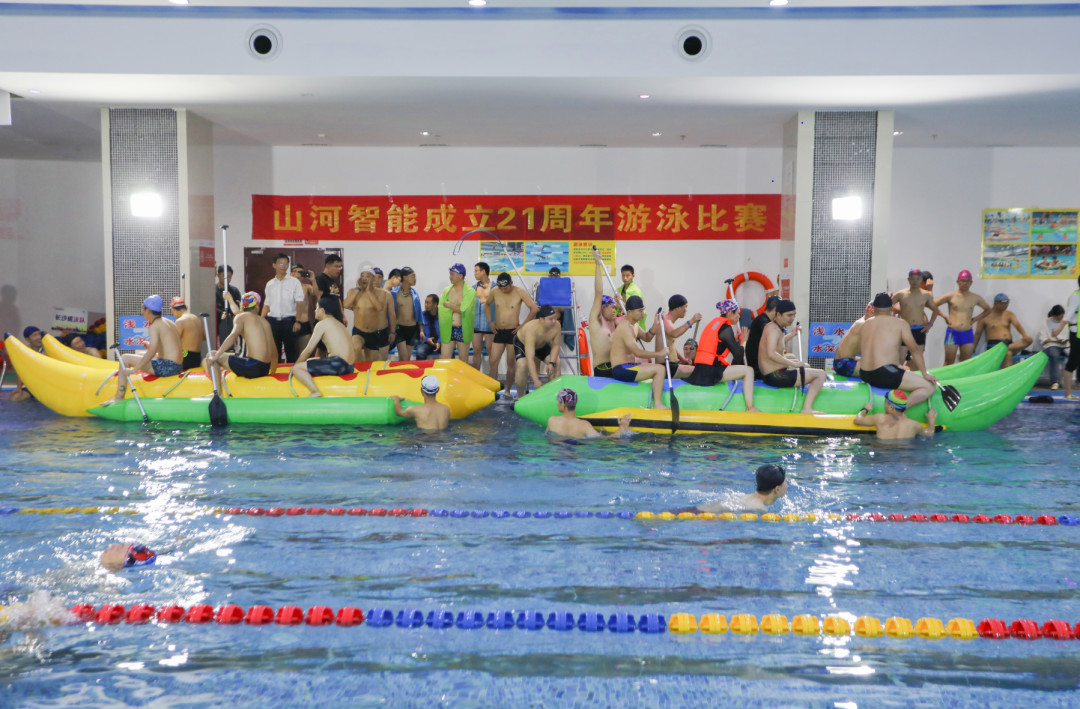 “泳”往直前 | 永利集团官网智能建设21周年游泳角逐圆满收官