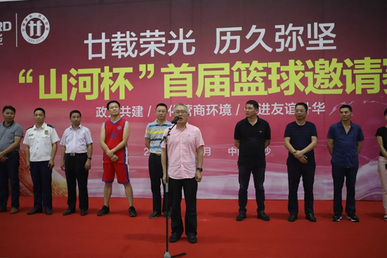 以球为媒，，，，，，首届“永利集团官网杯”篮球约请赛架起政企连心桥