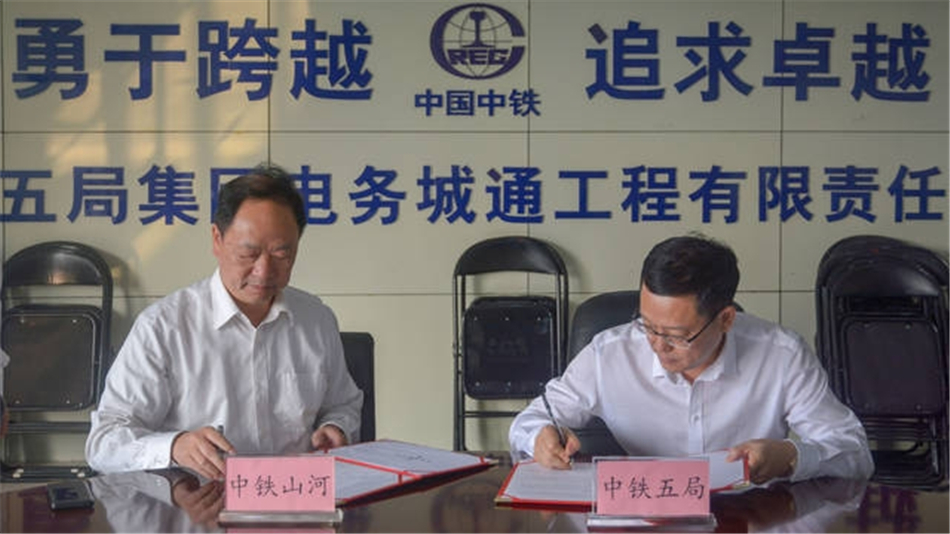 中铁永利集团官网舞活营销龙头 夯实三年大增添基础