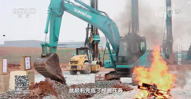 央视专题，，，，深度揭秘永利集团官网智能“纷歧样的挖掘机”