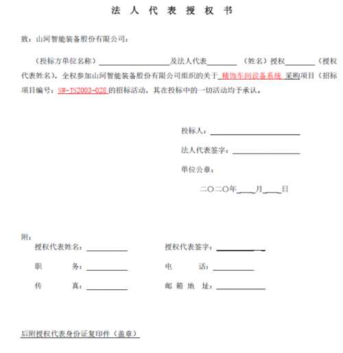 永利·yl(中国集团)有限公司官网