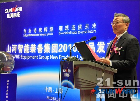 永利集团官网智能董事长何清华致辞新品宣布会启动仪式