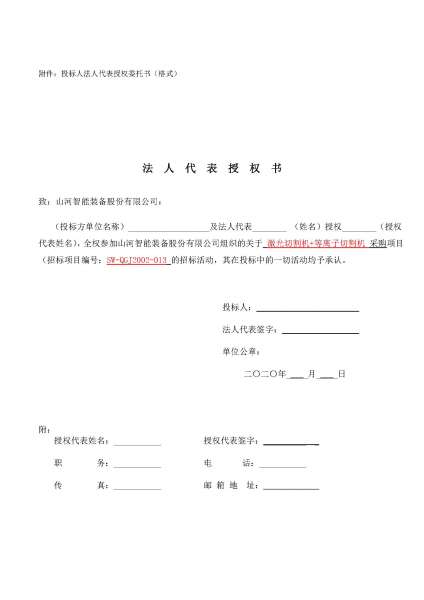 永利·yl(中国集团)有限公司官网