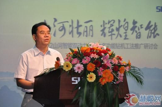 慧聪网——永利集团官网智能双动力头强力多功效钻机工法钻研会举行