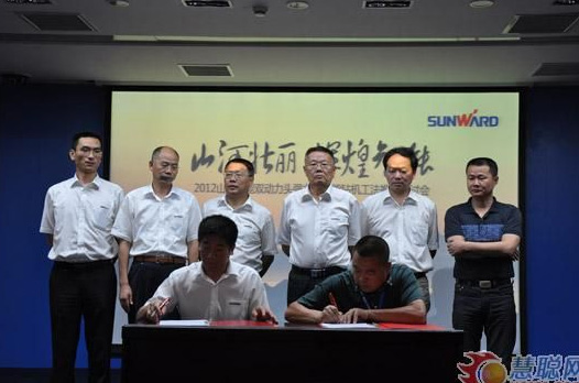 慧聪网——永利集团官网智能双动力头强力多功效钻机工法钻研会举行