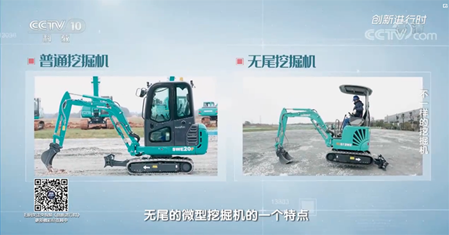 央视专题，，，，深度揭秘永利集团官网智能“纷歧样的挖掘机”
