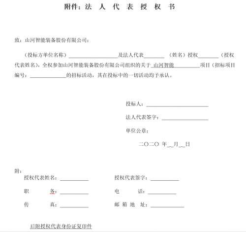 永利·yl(中国集团)有限公司官网