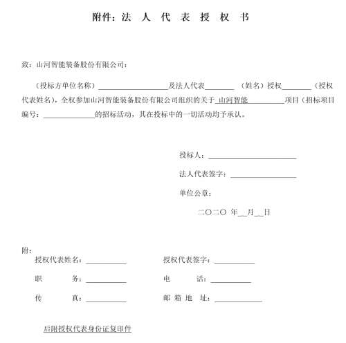永利·yl(中国集团)有限公司官网