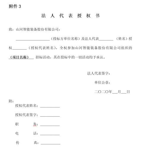永利·yl(中国集团)有限公司官网