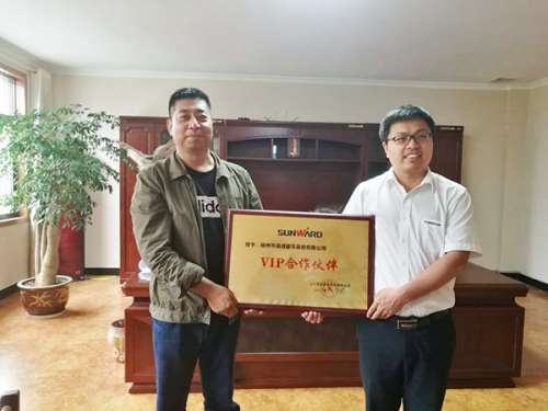 永利·yl(中国集团)有限公司官网