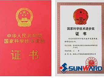 永利集团官网智能静力压桩机获国家科