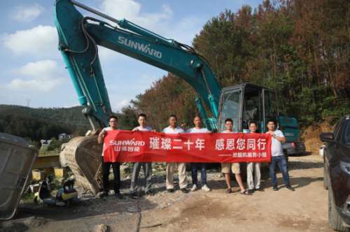 永利·yl(中国集团)有限公司官网