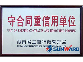 永利集团官网智能获“守条约重信用”称呼