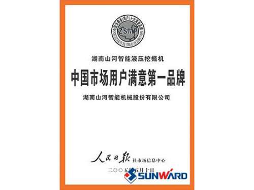 永利集团官网智能获市场用户知足第一