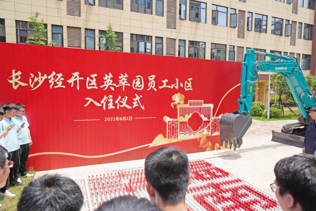 央视大型直播节目《今日中国·湖南篇》，，，，，，一起看看直播里的永利集团官网元素！