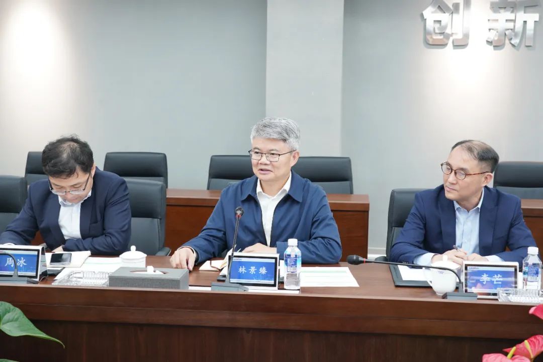 中国银行副行长林景臻考察永利集团官网智能