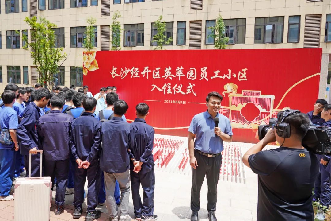 央视大型直播节目《今日中国·湖南篇》，，，，，，一起看看直播里的永利集团官网元素！