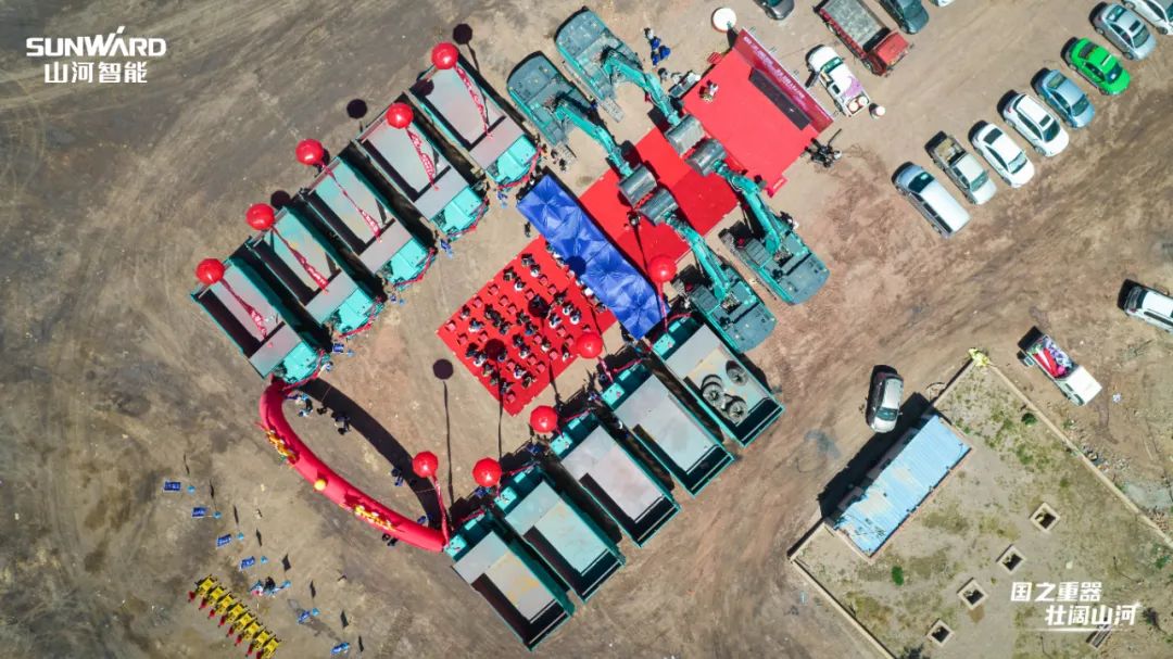 永利集团官网智能矿用装备集中交付