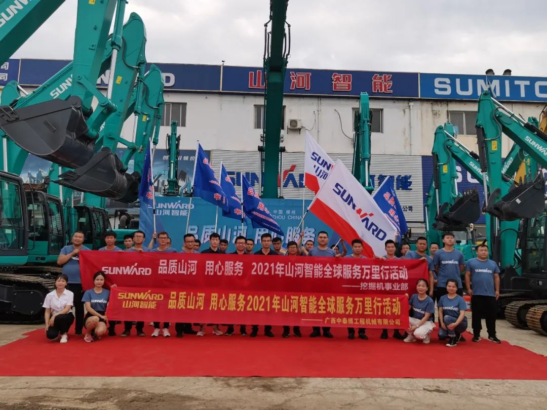 品质永利集团官网，，，，，，专心折务——2021年永利集团官网智能全球服务万里行在广西、青岛启动