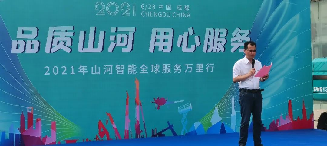 2021年永利集团官网智能全球服务万里行在广西、四川火热启动
