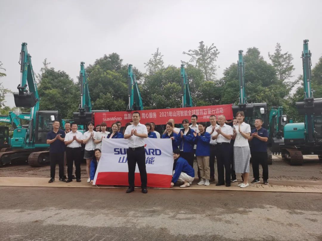 品质永利集团官网，，专心折务，，2021年永利集团官网智能全球服务万里行湖南站启动