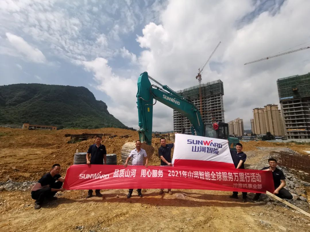 品质永利集团官网 专心折务——永利集团官网智能全球服务万里行走进山城重庆