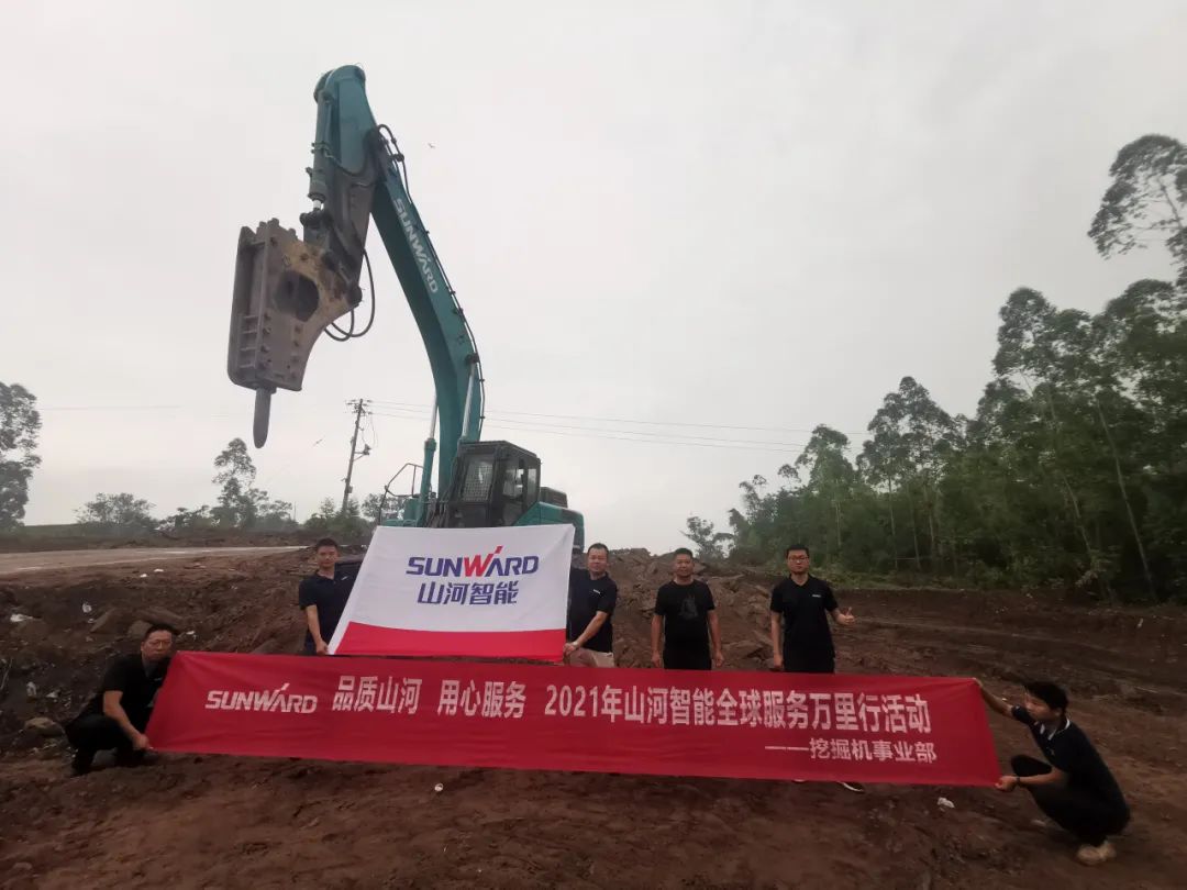 品质永利集团官网 专心折务——永利集团官网智能全球服务万里行走进山城重庆