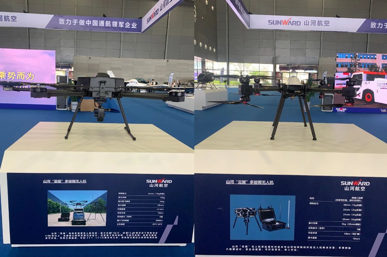 明星产品受追捧，，，，，，永利集团官网航空携多款产品精彩亮相2021年湖南航展