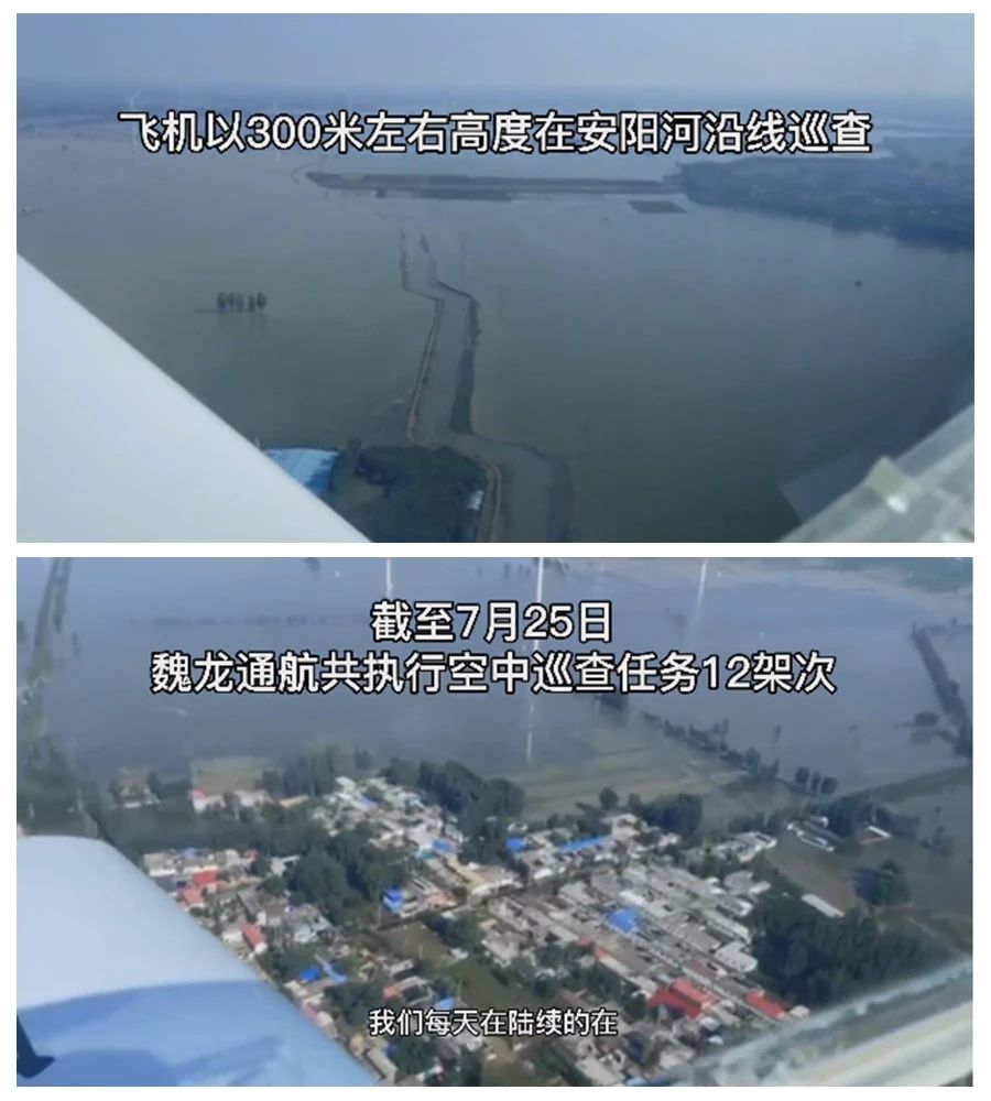 守望相助，，，，，，我们始终与豫偕行