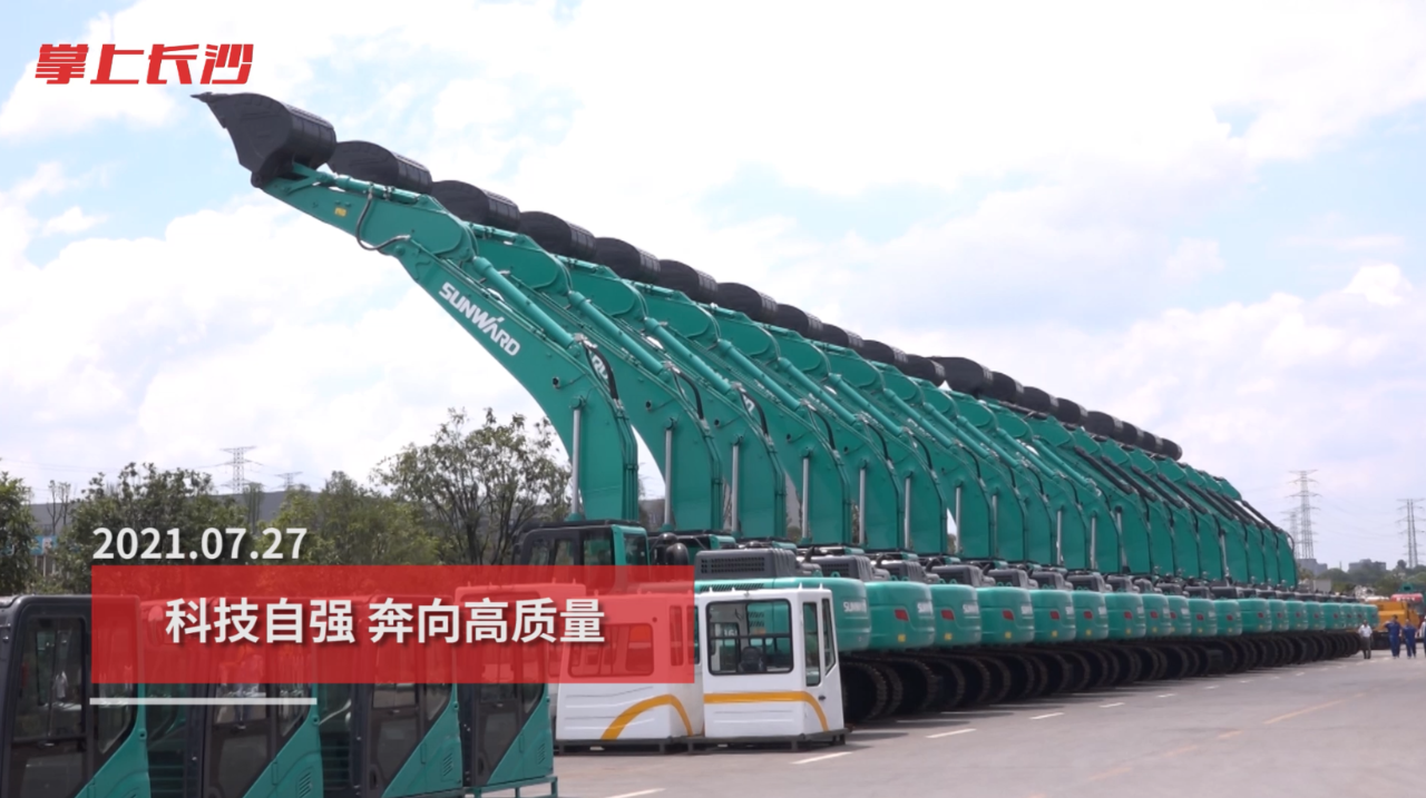 媒体聚焦 | 自主立异，，，，推进科技自主自强