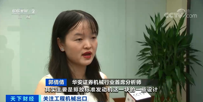 媒体聚焦 | 太火爆！永利集团官网智能细小挖脱销西欧，，，，，，销量暴增145%！