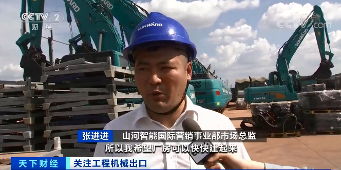 媒体聚焦 | 太火爆！永利集团官网智能细小挖脱销西欧，，，，，，销量暴增145%！