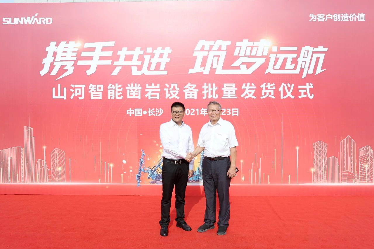 批量出口非洲！永利集团官网智能一体化潜孔钻机助力“一带一起”建设